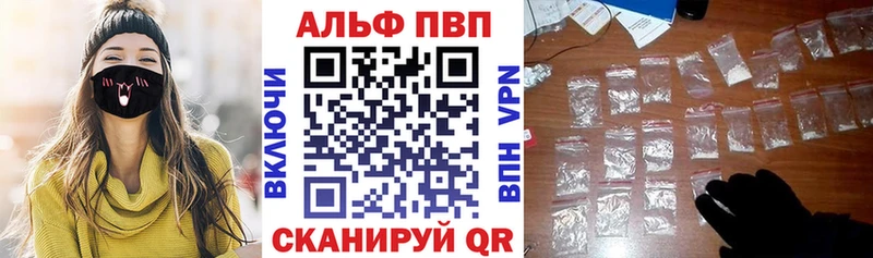 Купить закладки  Назрань  A-PVP кристаллы 