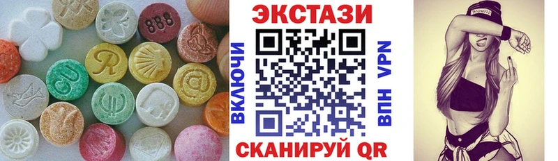 Купить закладки  Назрань  Экстази mix 