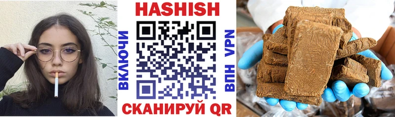 ГАШИШ VHQ  Купить  Назрань 