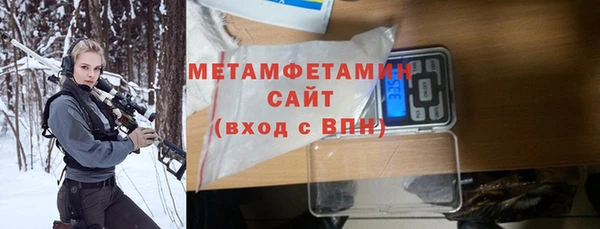 мескалин Армянск