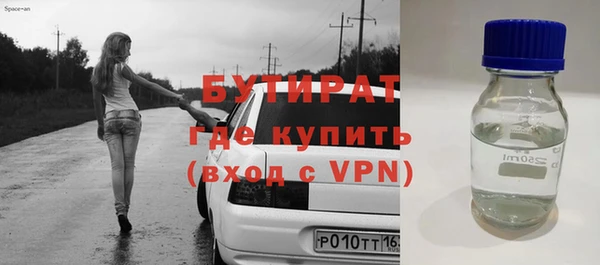МДПВ Аркадак