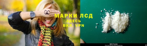 мескалин Армянск