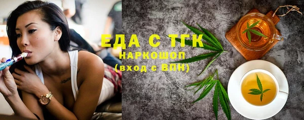 мескалин Армянск