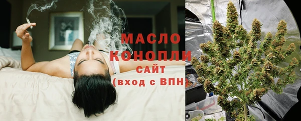 мескалин Армянск