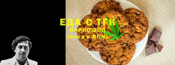 мескалин Армянск