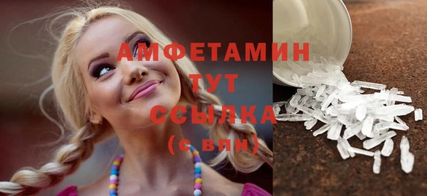 мескалин Армянск