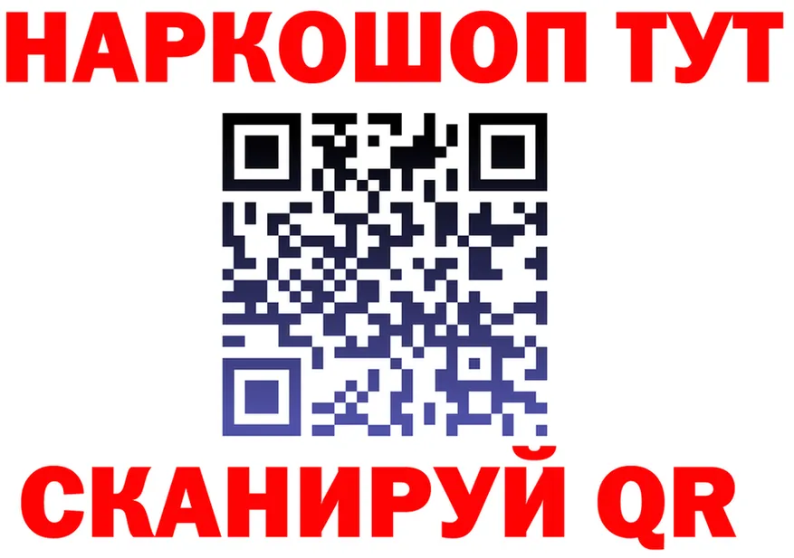 COCAIN Fish Scale зеркало мориарти kraken Назрань