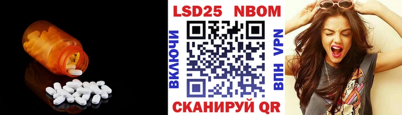 Лсд 25 экстази ecstasy  Купить где  Назрань 