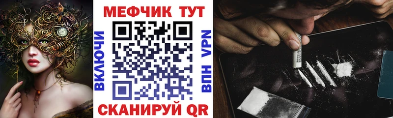 Мефедрон VHQ  Купить где  Назрань 