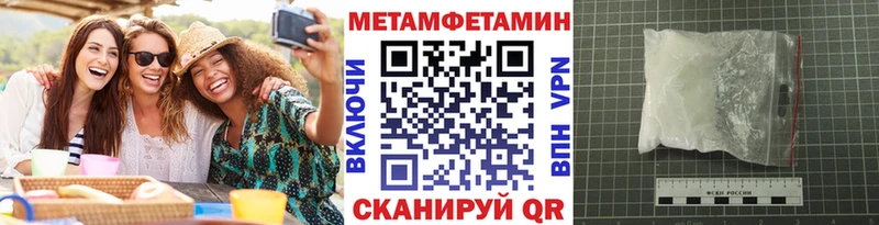 Метамфетамин Декстрометамфетамин 99.9%  Купить  Назрань 
